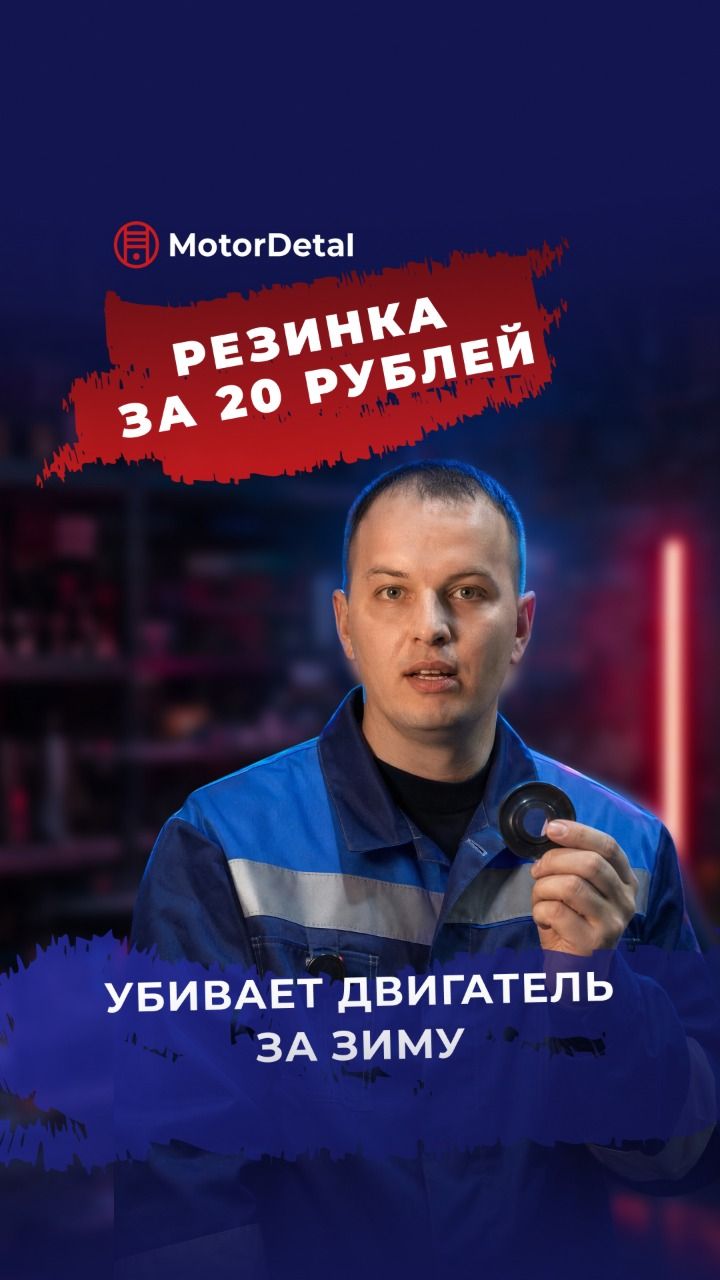 Как дешёвый масляный фильтр убивает двигатель? Тайна противодренажного клапана