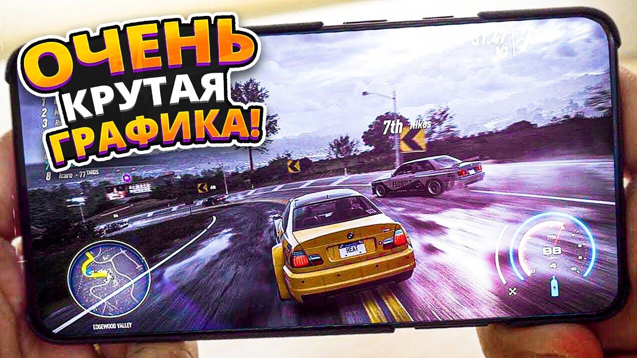🔥 Топ 10 Игр С САМОЙ КРУТОЙ ГРАФИКОЙ На Андроид & IOS (+Ссылки На Скачивание)