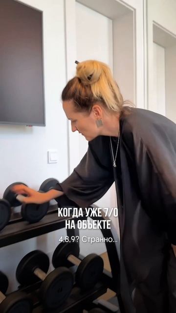Головоломки дизайнера😁