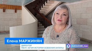 В музее истории Братскгэсстроя начался ремонт
