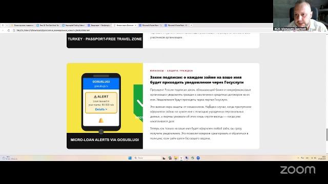Финансовая грамотность с Дмитрием Малышевым 7.8 17:00