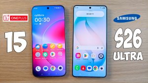 ONEPLUS 15 VS SAMSUNG GALAXY S26 ULTRA - ЧТО ВЫБРАТЬ? ПОЛНОЕ СРАВНЕНИЕ!