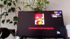 права не мои