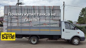 Грузоперевозки на Газели.