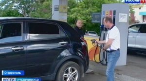 Поставки топлива на Ставрополье стабилизировались