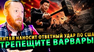 ⚡️ Китай наносит ответный удар по США | Подземный завод дронов