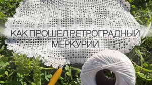 Отчет о готовых работах
