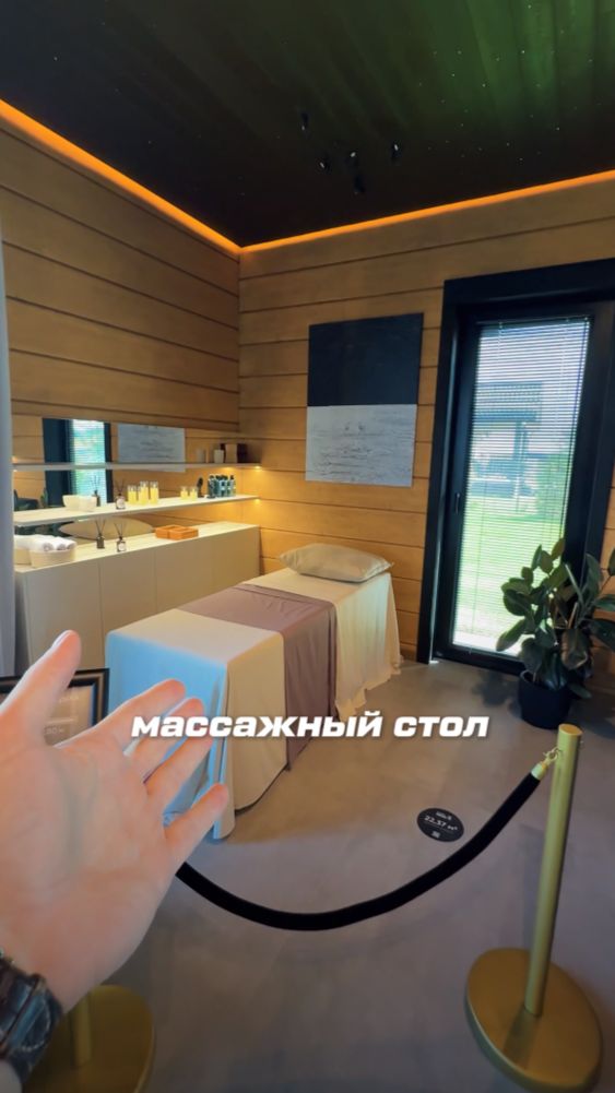 Дом со СПА-зоной