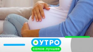 «Утро. Самое лучшее»: 7 августа  2026 года