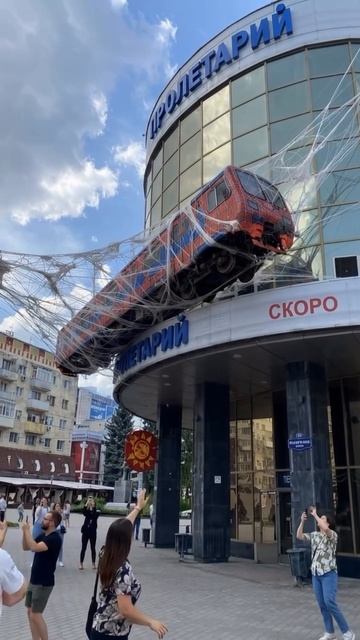 Скоро в Воронеж
