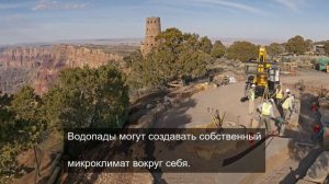 Пустынные перемены жизни