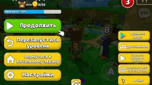 Приветики-пистолетики! Снова играем в «Супер медведь» //Прошёл улей и у нас вечеринка\\//Часть 3/3\\