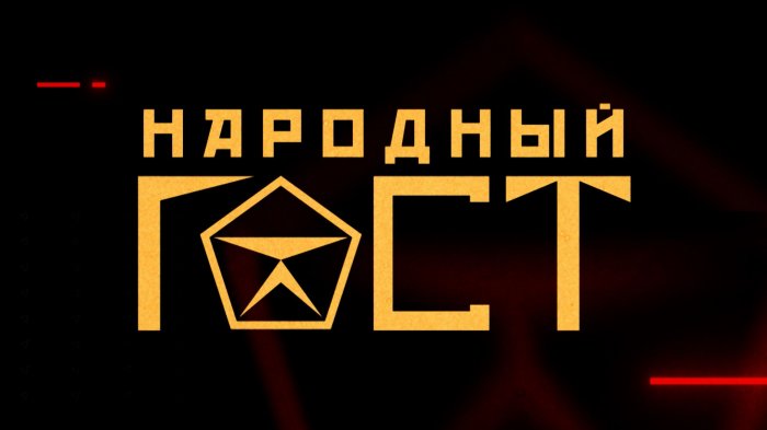 ЧЕМ ПАХНУТ ДЕНЬГИ? Перестройка экономики, будни монетного двора, секрет фирмы/ БОЙ С АФЕРИСТАМИ
