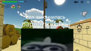 бардружскины 1 серия