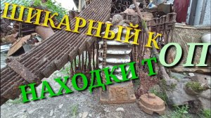 МЕГАКОП!!! Как и Где Найти Металл??? Раскрываю секреты!!!