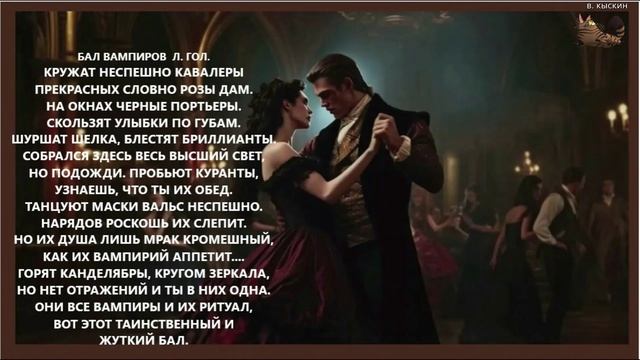 Л. Шатрубова  Ветра (блюз)