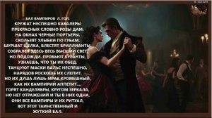 Л. Шатрубова  Ветра (блюз)