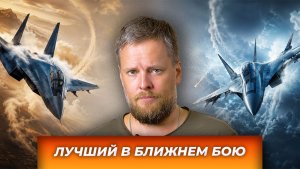 МиГ-29: танцующий истребитель|AfterShock.news