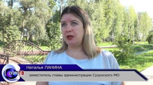 Контроль строительства в парке Вешняки. Сузунский МО.
