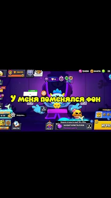 Новое ОБНОВЛЕНИЕ со СЛИЯНИЯМИ в Brawl Stars