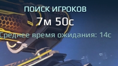долгое искания боя