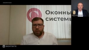 ПРЯМОЙ ЭФИР ПРО ПЕНУ ПОЛИМЕРМАСТЕР С АЛЕКСЕЕМ СОТНИКОВЫМ