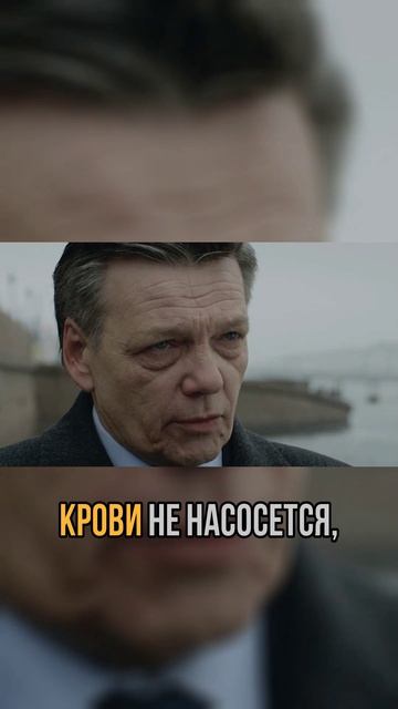 Отец о проблемах с сыном и давлении Арсеньева