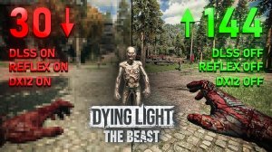 КАК ПОДНЯТЬ FPS В DYING LIGHT THE BEAST (гайд для слабых процессоров)