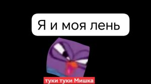 Лениво писать описание