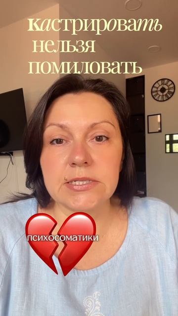 КАСТРИРОВАТЬ нельзя ПОМИЛОВАТЬ!