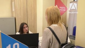 Вниманию граждан, ищущих работу!