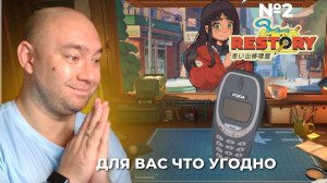 Богатею с каждой минутой в своей мастерской! ► № 2 ReStory: Chill Electronics Repairs ► AlexPlayroom