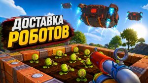 КУЛЬТИВАТОРИЙ 2 И НОВЫЙ УРОВЕНЬ УГРОЗЫ! Scrap Mechanic