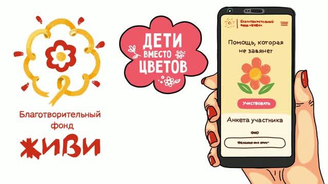 Благие дела