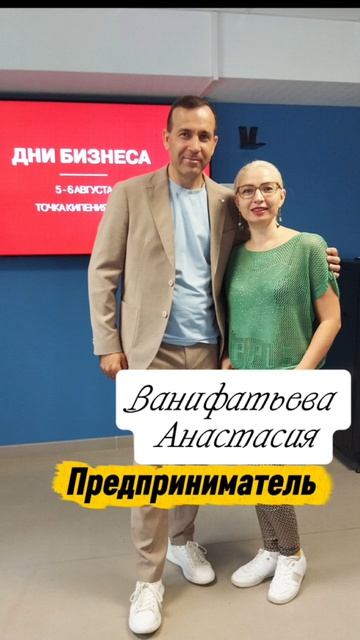 Точка кипения