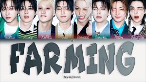 Stray Kids – FARMING [ПЕРЕВОД НА РУССКИЙ/КИРИЛЛИЗАЦИЯ Color Coded Lyrics]