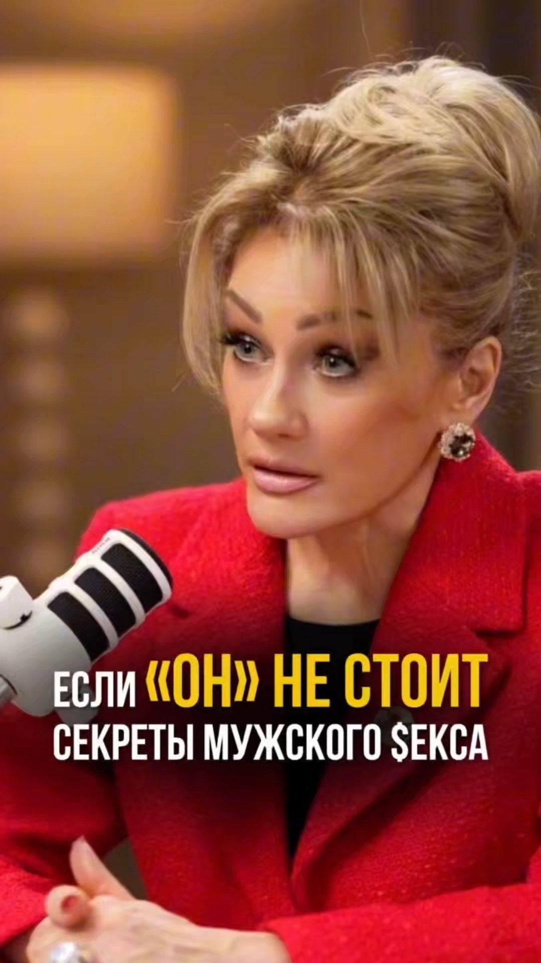 ЕСЛИ 