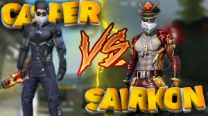 БИТВА ЮТУБЕРОВ SAIRKON VS CASPER В ФРИ ФАЕР|FREE FIRE
