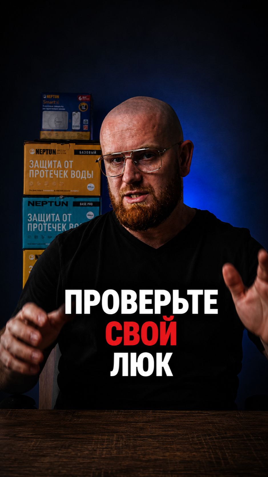 Как понять, правильно ли собрано