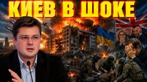 После удара по предполагаемой резидентуре МИ-6 в Киеве сообщили о 27 раненых | Александр Семченко
