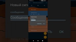 как сделать джойстик (стрелки) в покет код