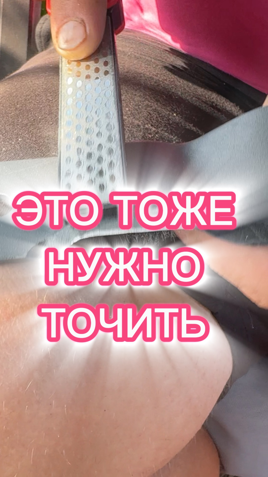 Быстро, просто и легко заточить лопату, ножи газонокосилки или топор?#лайфхак#заточить#лопата#газон