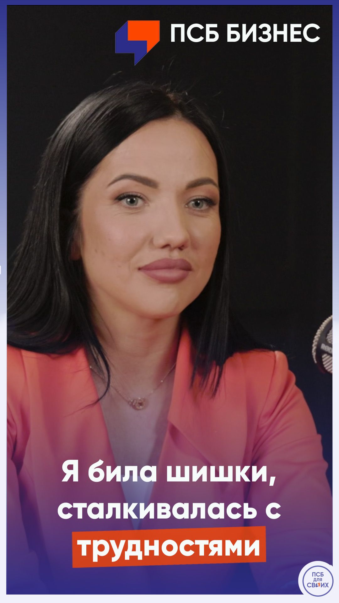 Руководителями не рождаются - ими становятся