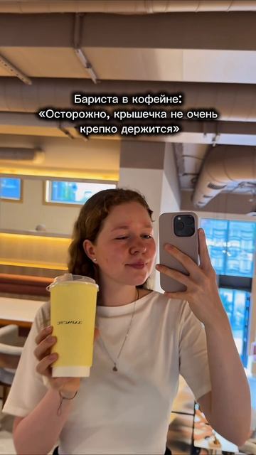 

рилс рекомендации кофе кофейня блог