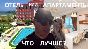Туристы отказываются от отелей в пользу апартаментов