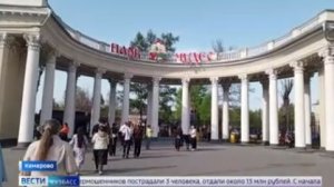 100 лет сказки:  знаменитый «Парк Чудес» в Кемерове отмечает юбилей