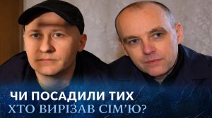 Потрійне ВБИВСТВО у п’ятницю 13-го і жахливий ритуал! Ви будете шоковані! «Говорить Україна». Архів