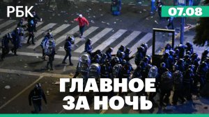 Беспорядки в столице Аргентины. Инфраструктуру защитят на деньги для ремонта дорог