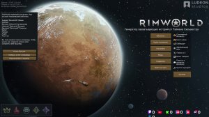 Русская рыбалка 4