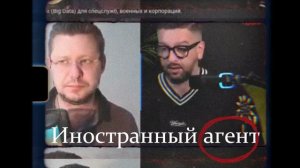 ПАЛАНТИР
